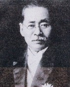 河本重次郎教授