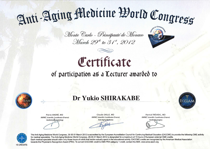 CERTIFICATION AS A LECTURER