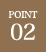 POINT02