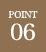 POINT06