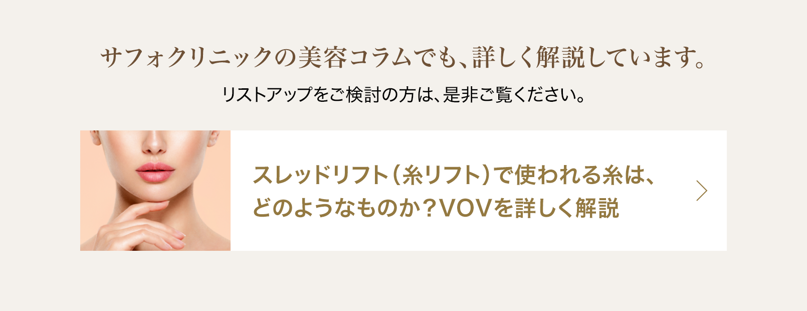 カッティング糸との違い