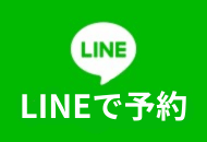 LINE友だち追加